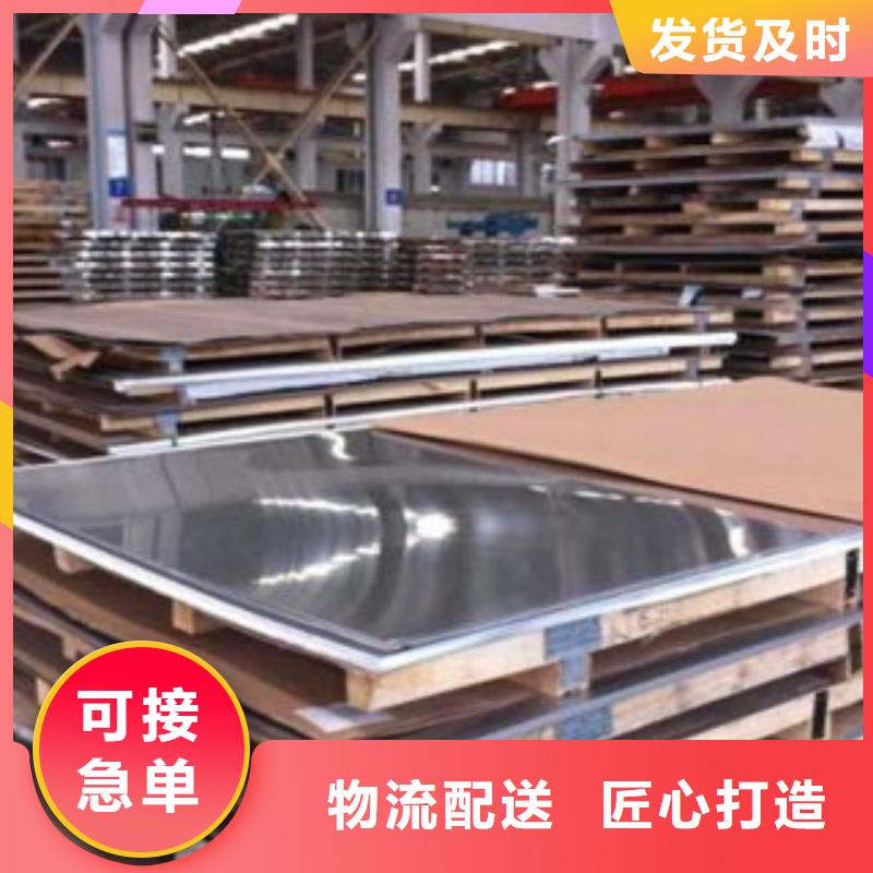 不锈钢板不锈钢带库存量大