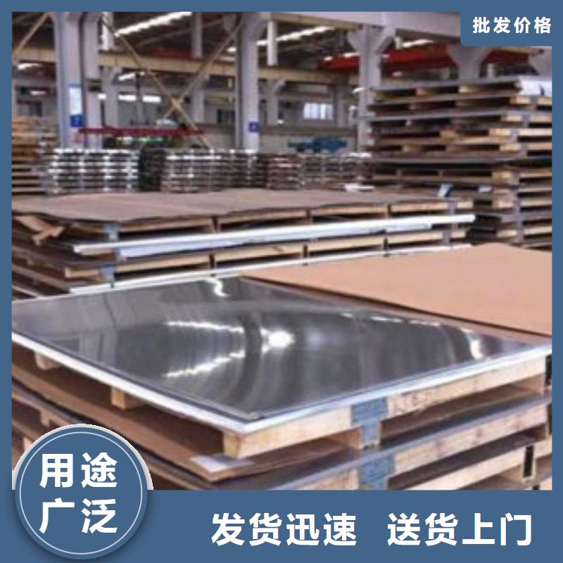 不锈钢板不锈钢管厂家直销值得选择