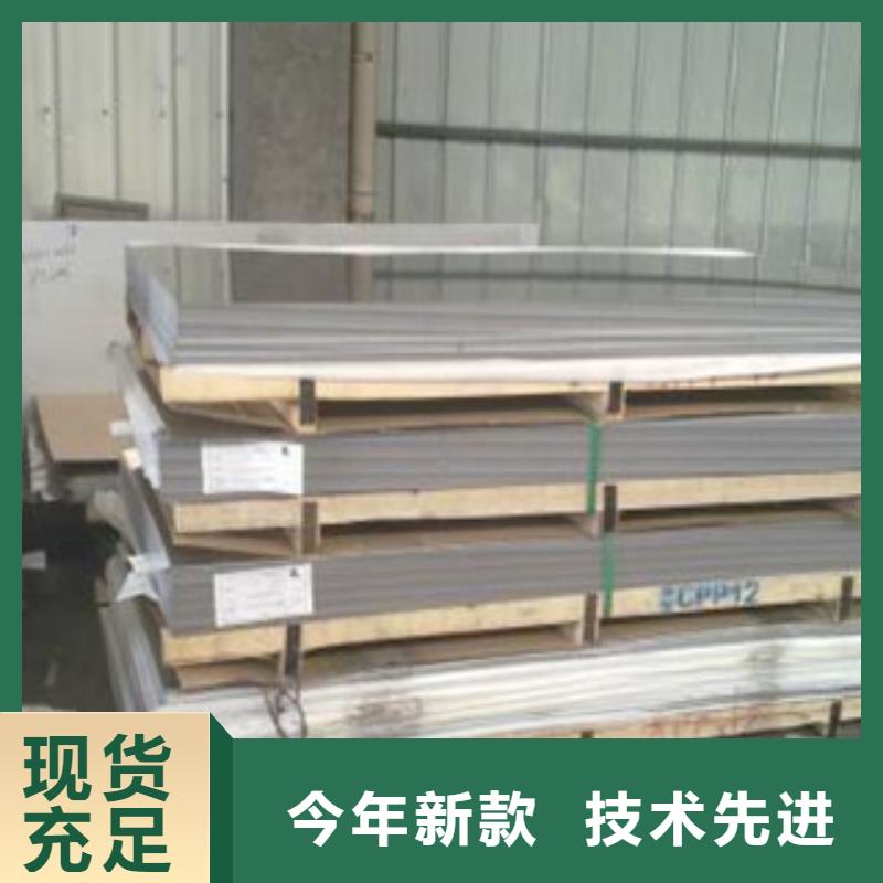 不锈钢板不锈钢带库存量大