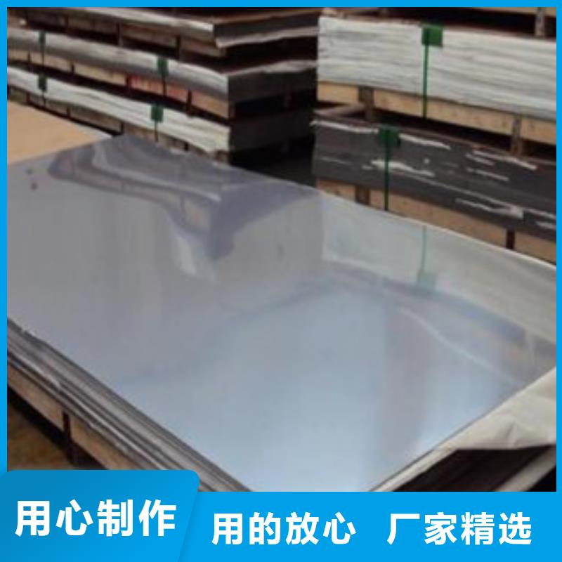 不锈钢板-不锈钢管实力工厂