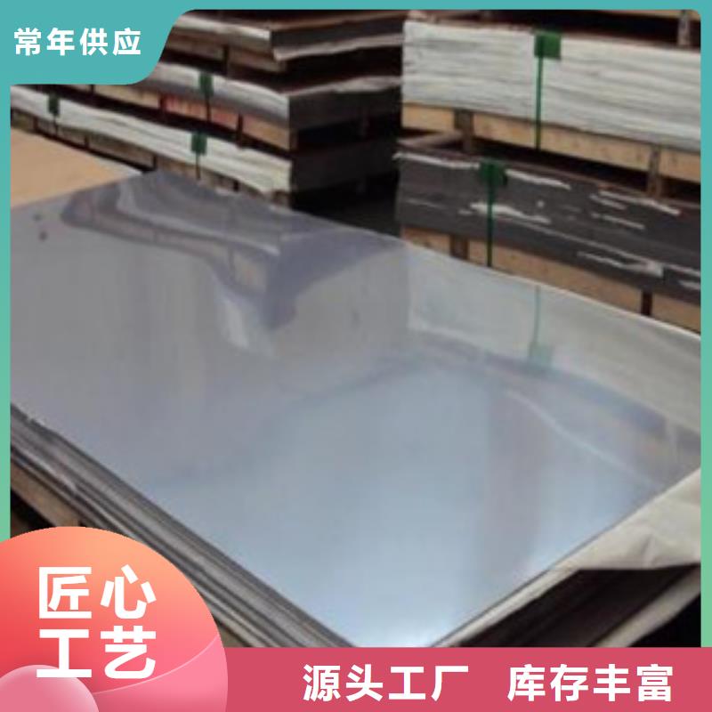 不锈钢板不锈钢带库存量大