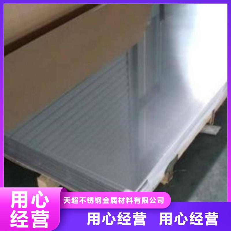 不锈钢板-不锈钢管实力工厂