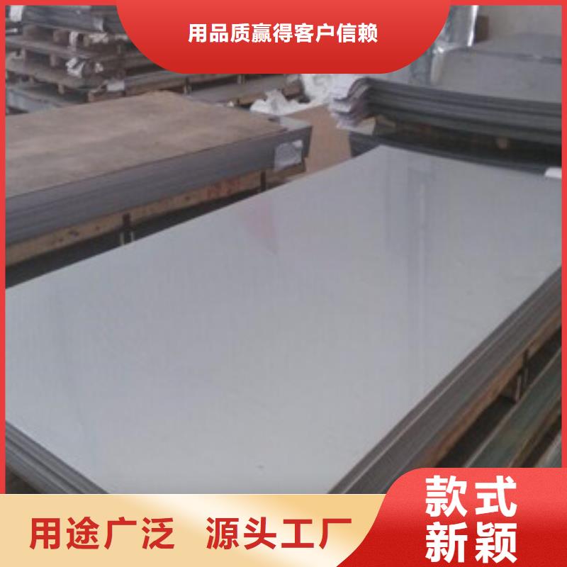不锈钢板-不锈钢管实力工厂