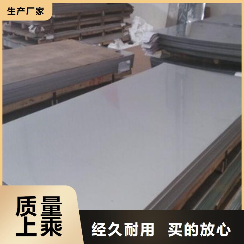 不锈钢板不锈钢带库存量大