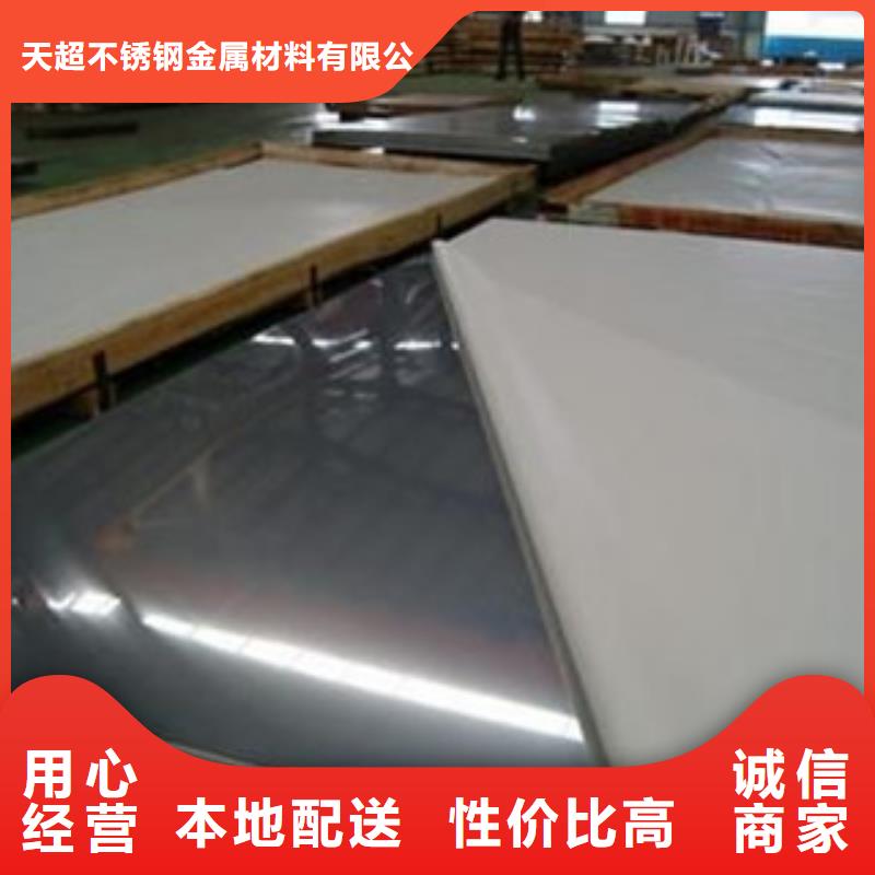 不锈钢板-不锈钢管实力工厂