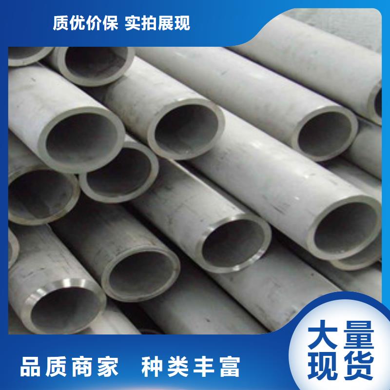 不锈钢管不锈钢圆钢品质过硬