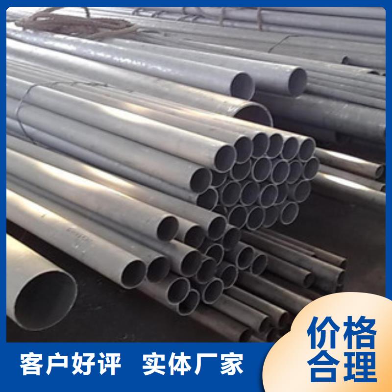 不锈钢丝视频-不锈钢丝-天超不锈钢金属材料(三亚市分公司)服务区域海口