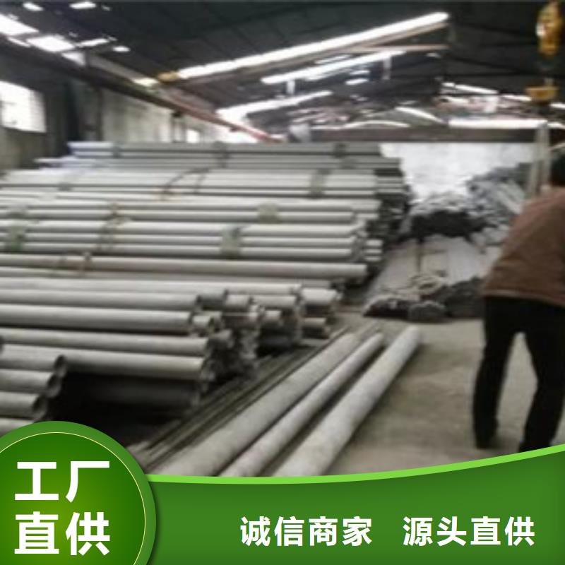不锈钢管无缝钢管产地采购