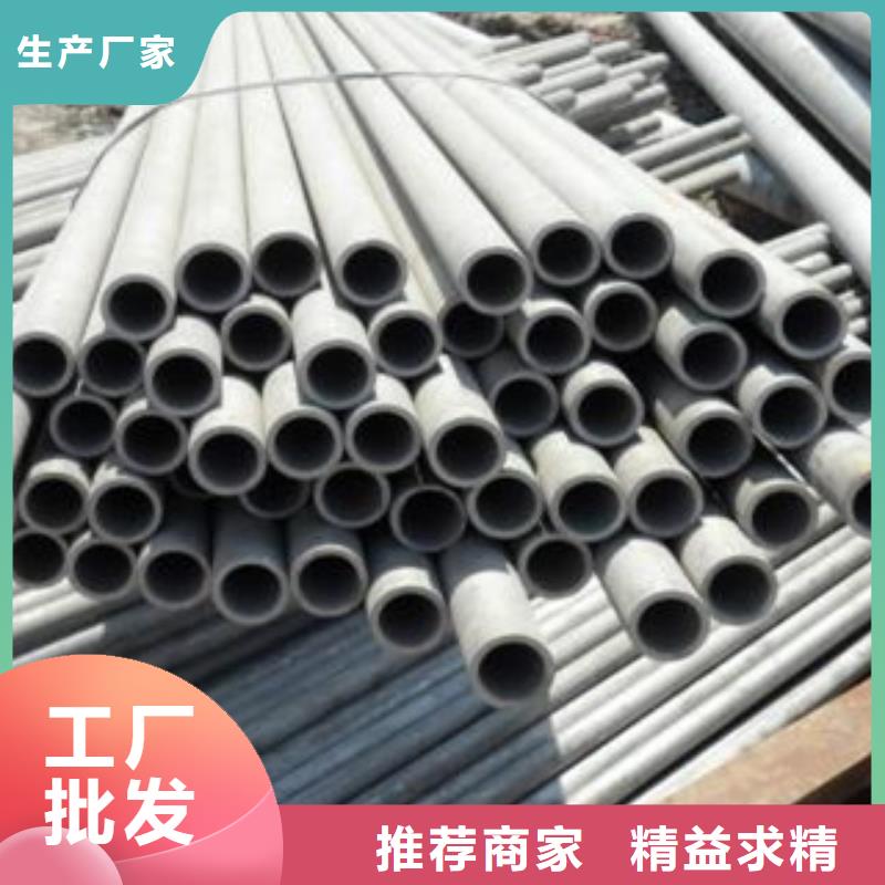 不锈钢管自主研发