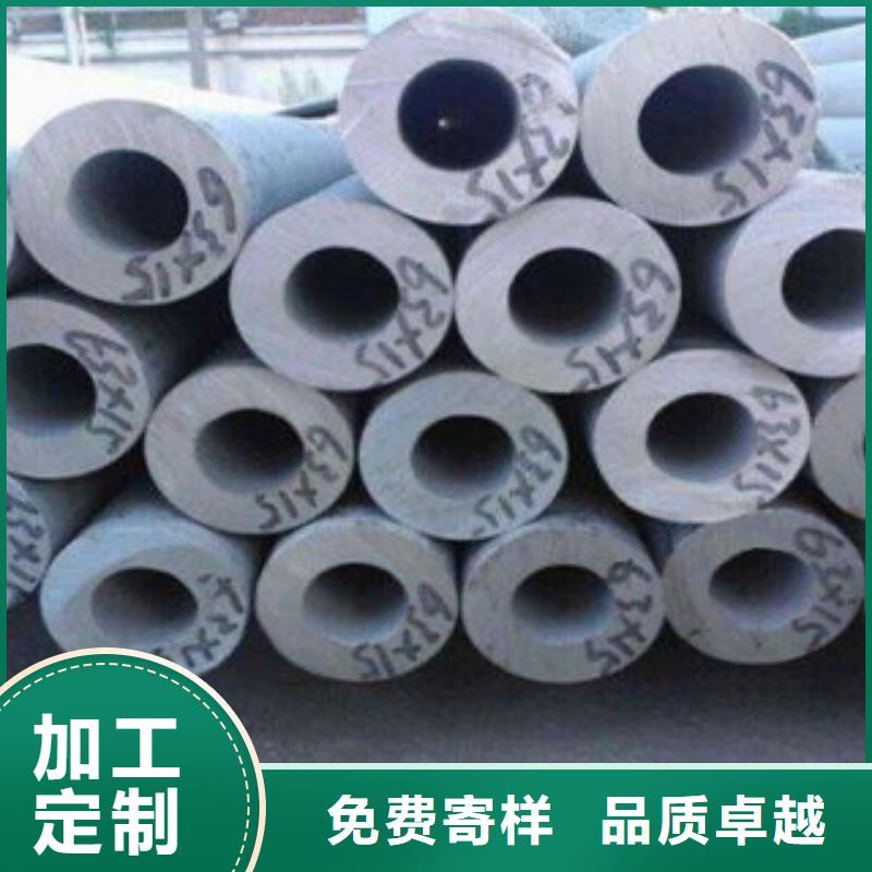 不锈钢管不锈钢圆钢专业厂家