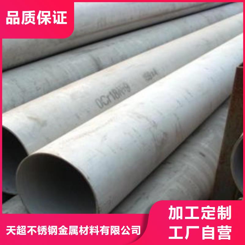 不锈钢管不锈钢装饰管生产型