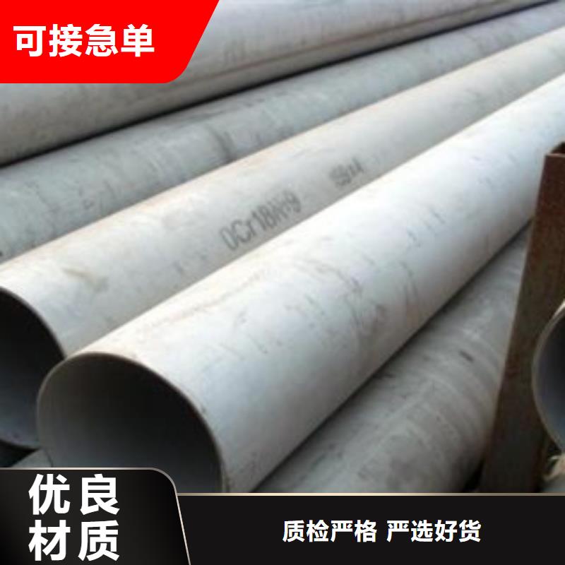 不锈钢丝视频-不锈钢丝-天超不锈钢金属材料(三亚市分公司)服务区域海口