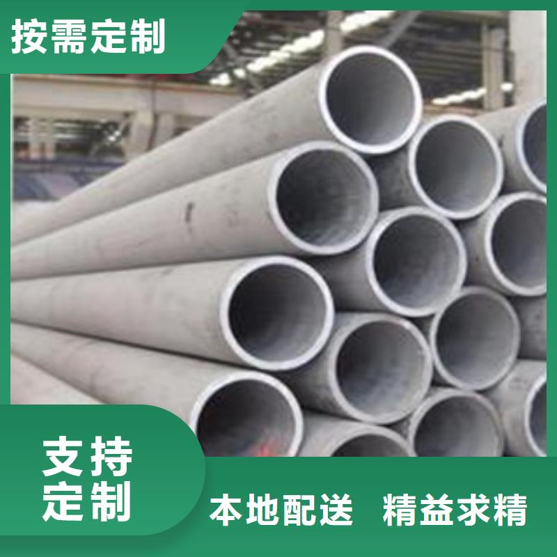 不锈钢管无缝钢管产地采购