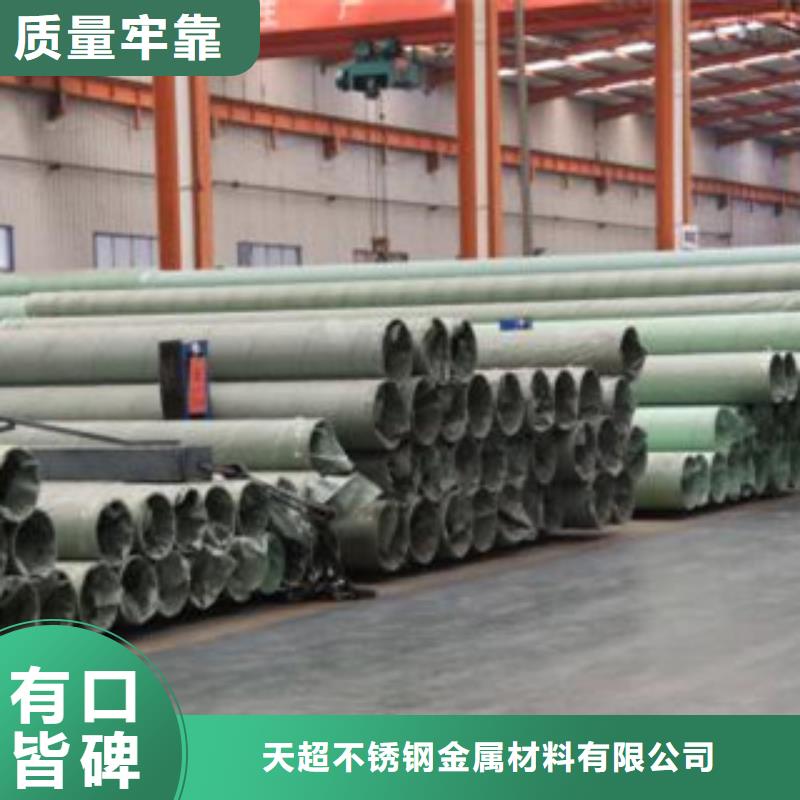 不锈钢管无缝钢管产地采购