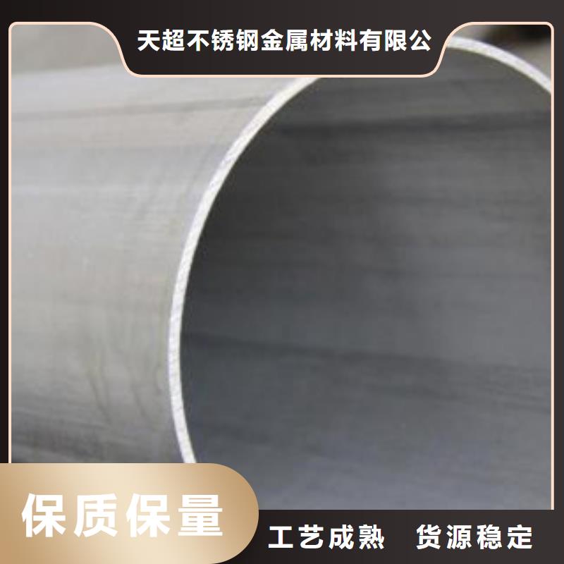 不锈钢管不锈钢丝生产厂家