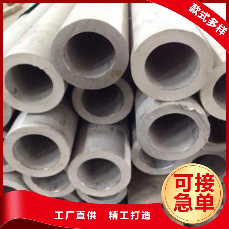 不锈钢管自主研发