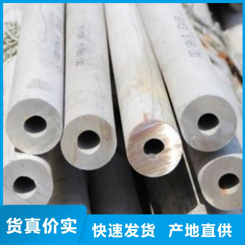 不锈钢管不锈钢圆钢专业厂家