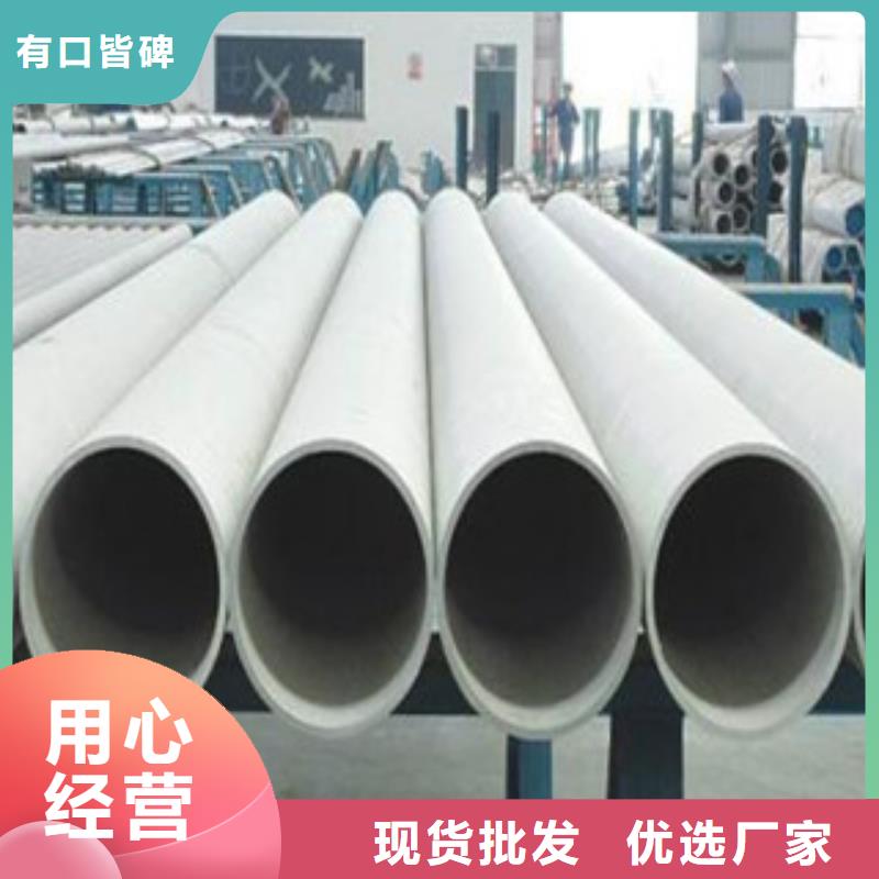 不锈钢管不锈钢丝生产厂家