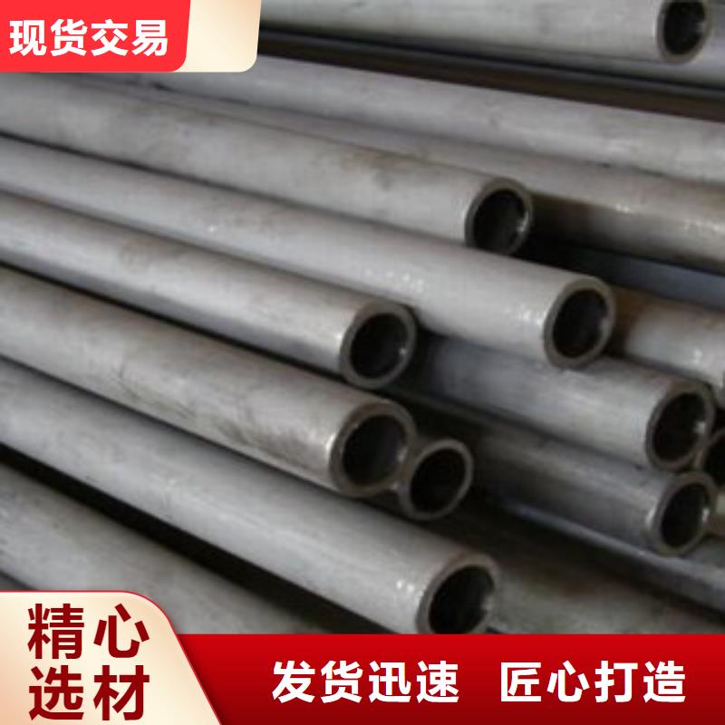 不锈钢管不锈钢圆钢专业厂家