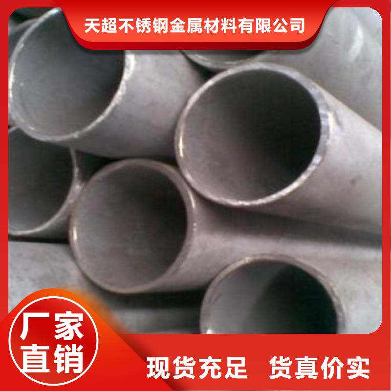 不锈钢管不锈钢圆钢专业厂家