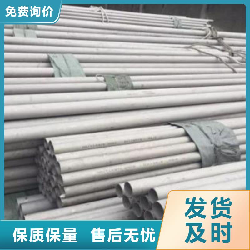 不锈钢管不锈钢圆钢专业厂家