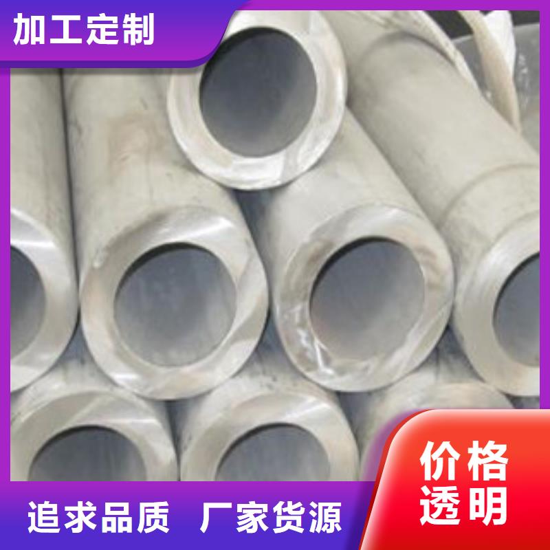 不锈钢管不锈钢圆钢专业厂家