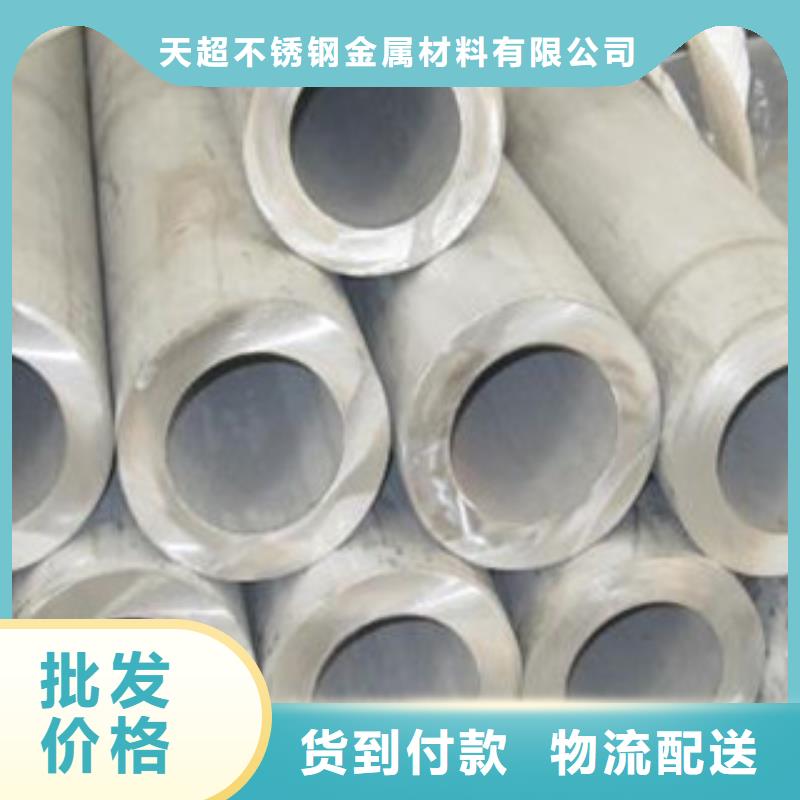 不锈钢管无缝钢管产地采购