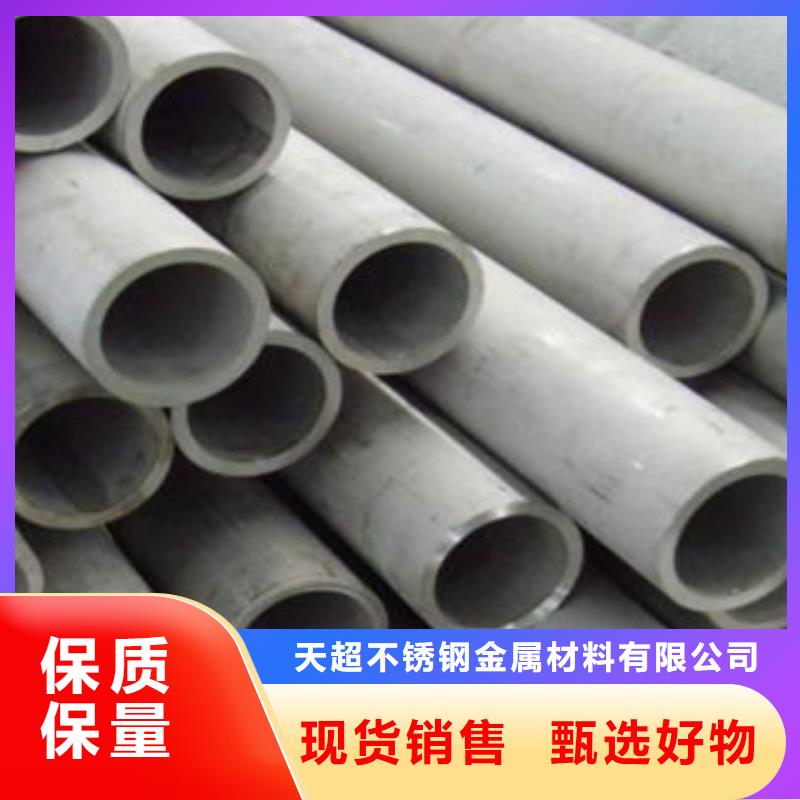不锈钢丝-视频-山西省临汾市|襄汾|侯马|吕梁|阳泉|长治|运城|晋中|大同|太原不锈钢丝-天超