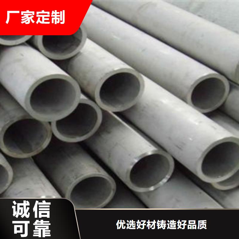 不锈钢管无缝钢管产地采购