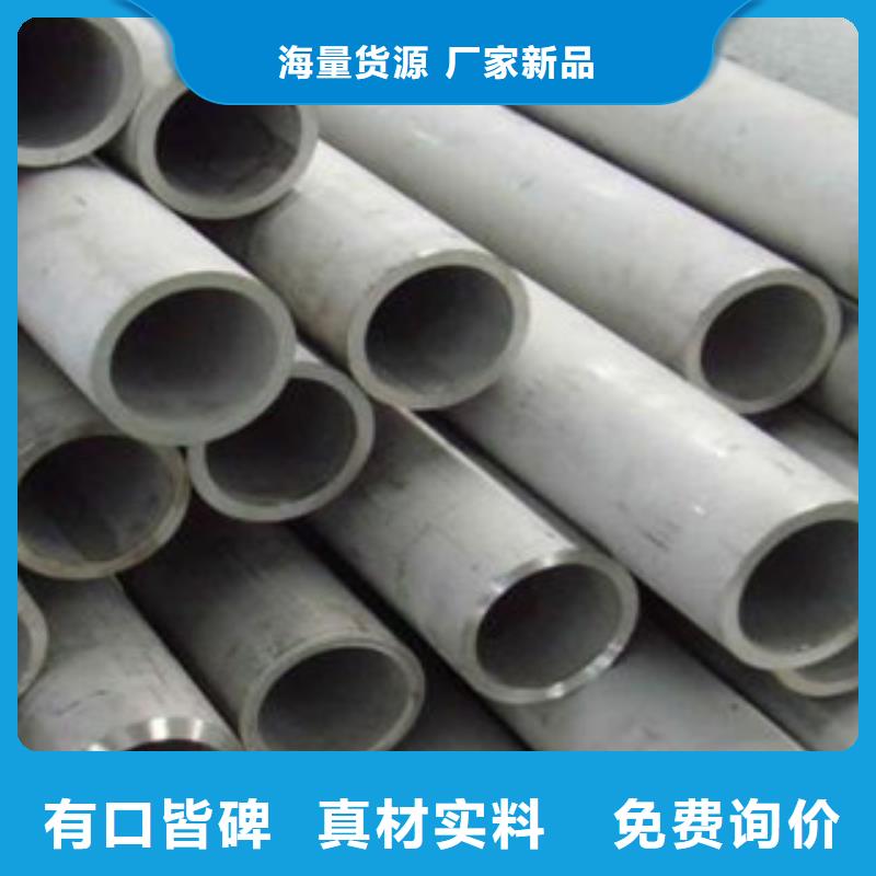 不锈钢管不锈钢圆钢专业厂家