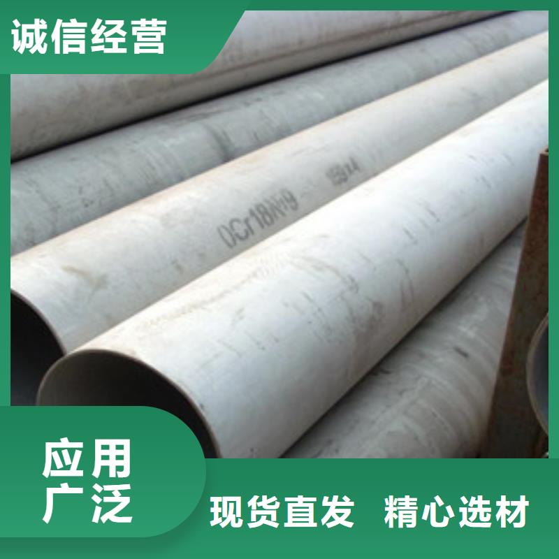 不锈钢管不锈钢圆钢专业厂家