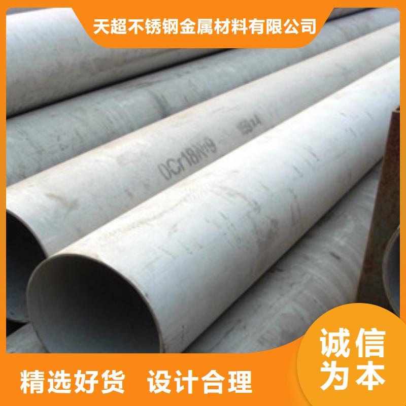不锈钢管无缝钢管产地采购
