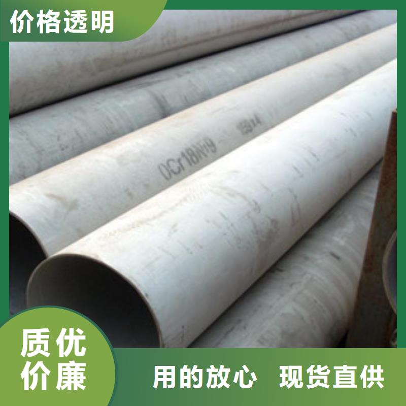 不锈钢丝视频-不锈钢丝-天超不锈钢金属材料(三亚市分公司)服务区域海口