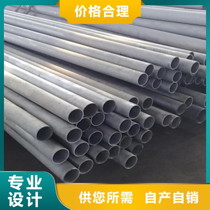 不锈钢管不锈钢圆钢专业厂家
