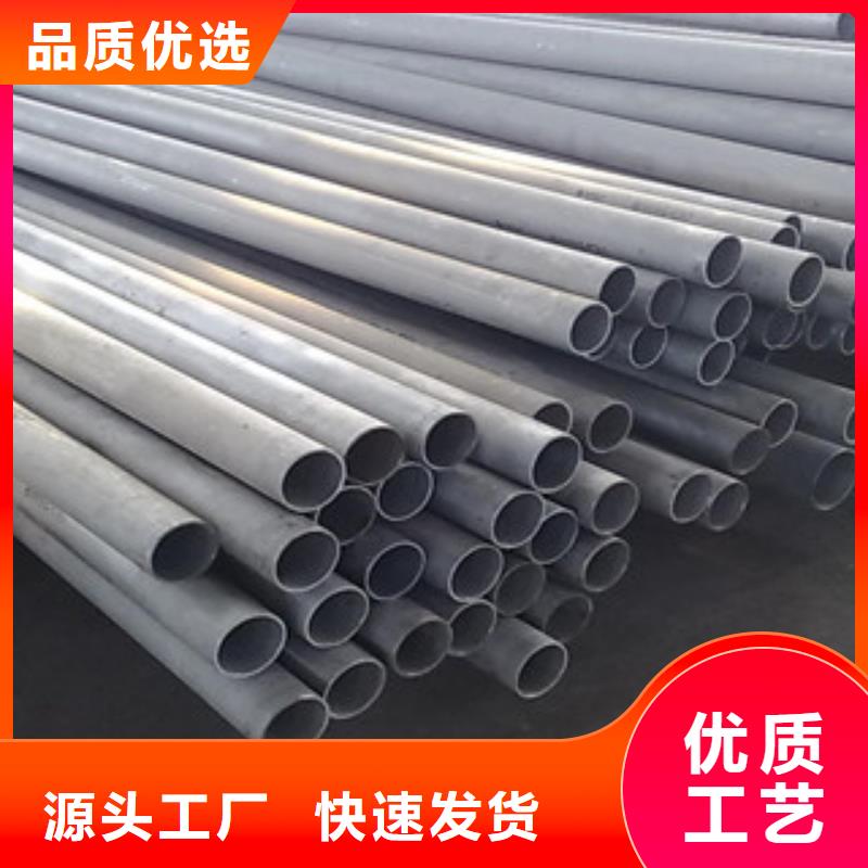 不锈钢管无缝钢管产地采购