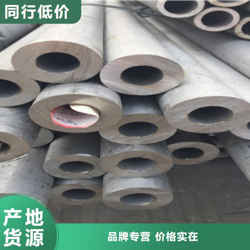 不锈钢管不锈钢装饰管生产型