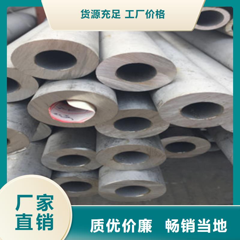 不锈钢管无缝钢管产地采购