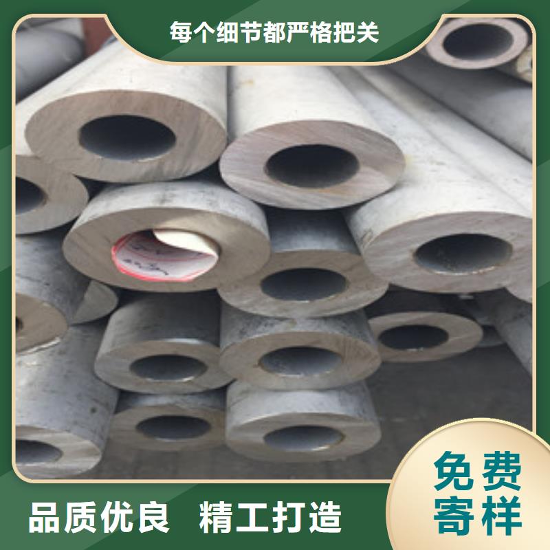 不锈钢管不锈钢圆钢专业厂家