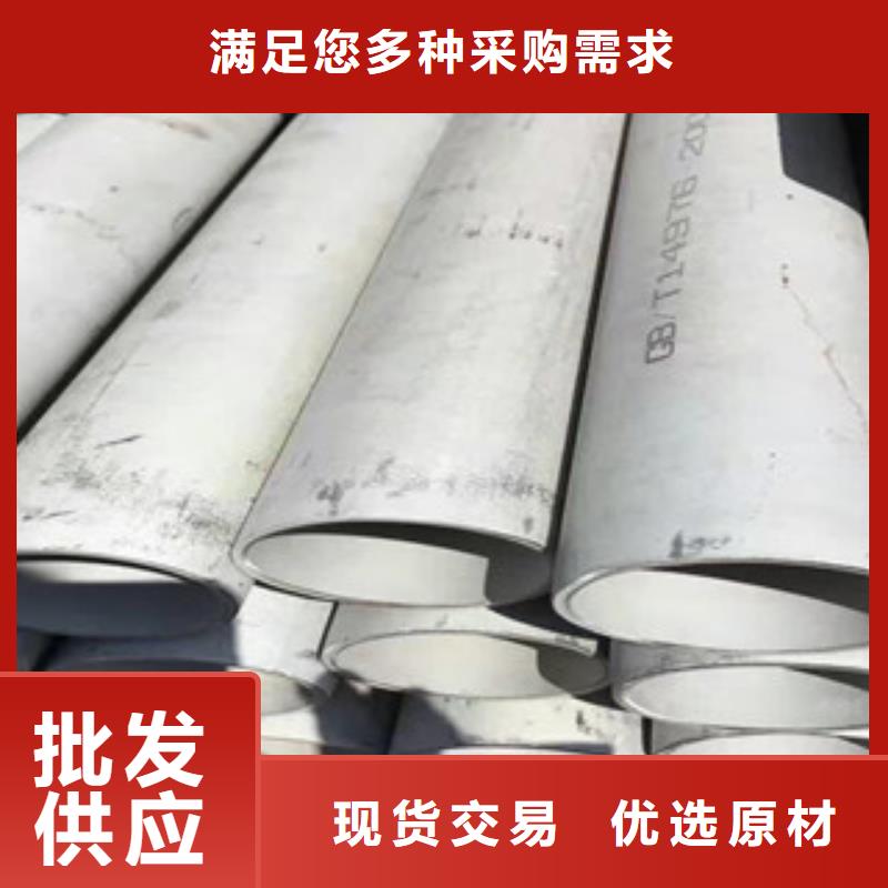 不锈钢管不锈钢圆钢专业厂家