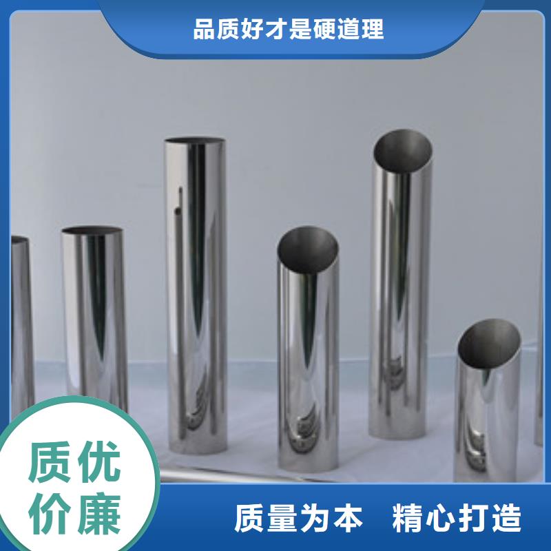 不锈钢装饰管大棚管质量为本