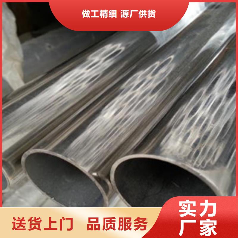 不锈钢装饰管不锈钢带让客户买的放心