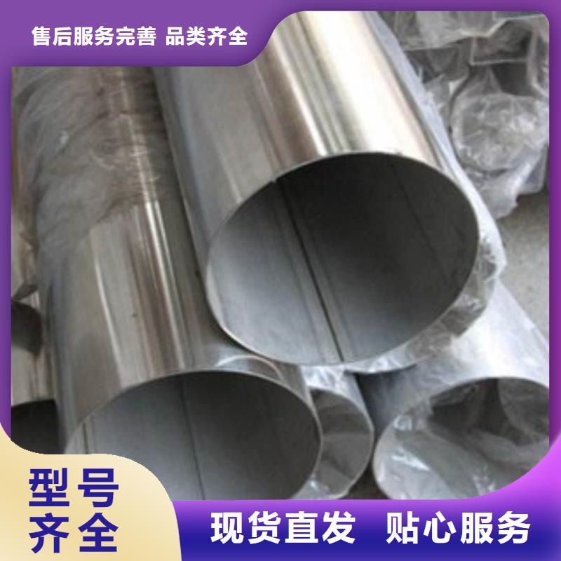不锈钢装饰管不锈钢板支持定制加工