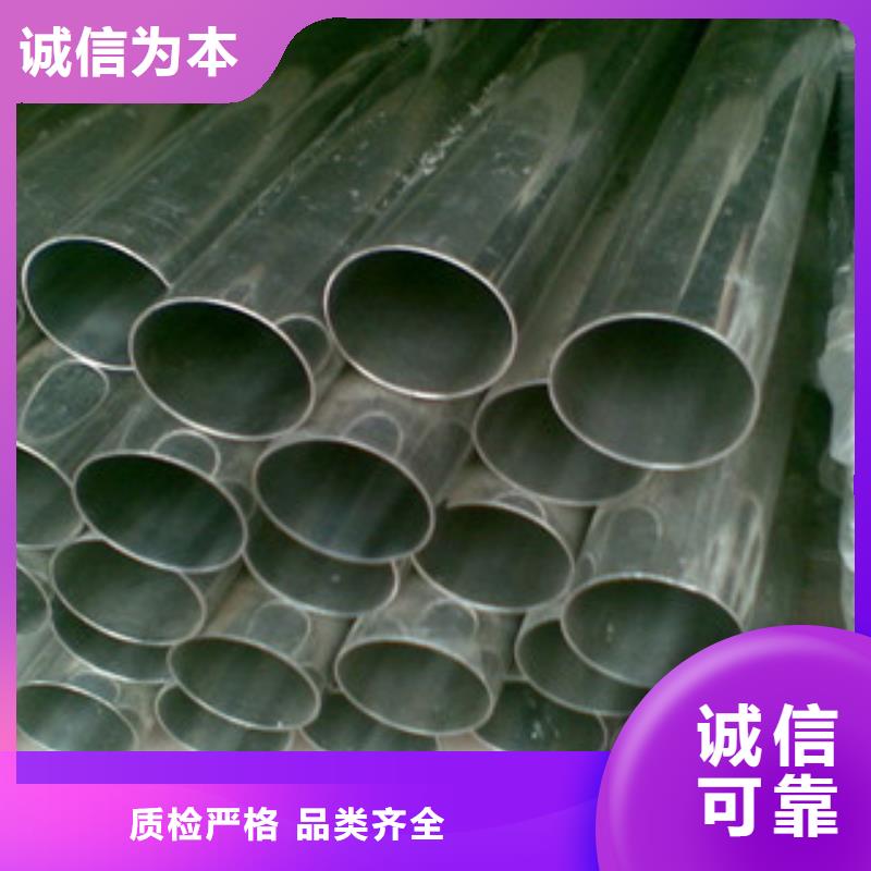 不锈钢装饰管不锈钢管用好材做好产品