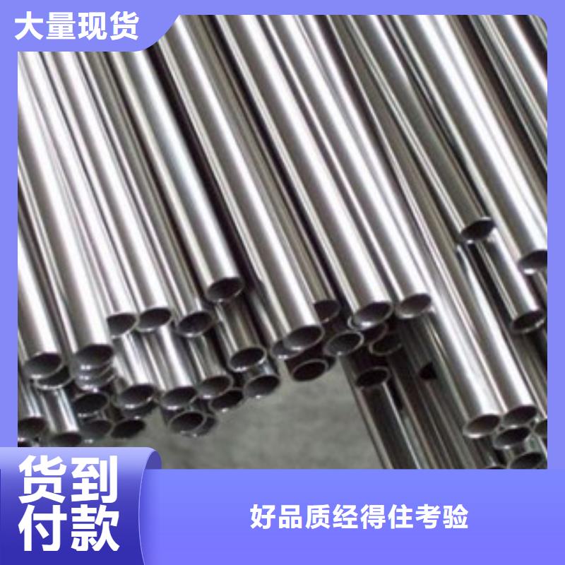 不锈钢丝-视频-青海省西宁市天超不锈钢丝可服务区域湟中|湟源|海西|黄南|玉树|海东等