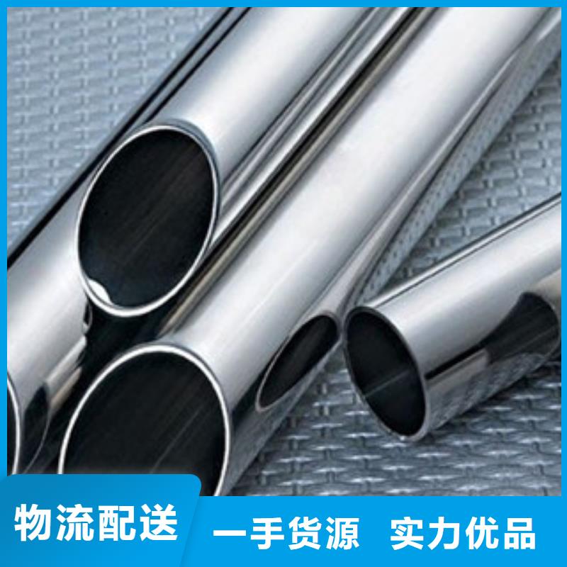不锈钢装饰管无缝钢管严格把关质量放心