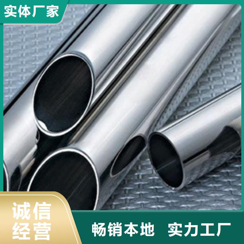 不锈钢丝-视频-不锈钢丝-河南省南阳市方城|宛城|许昌|新乡|信阳|周口|鹤壁|商丘|安阳(本地)品牌