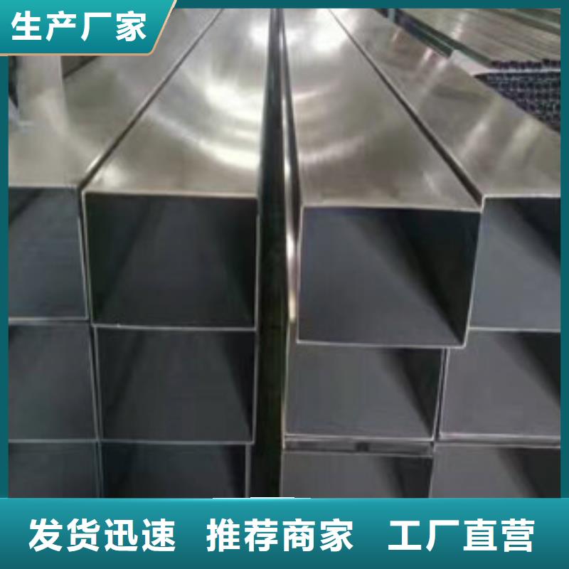 不锈钢装饰管大棚管质量为本