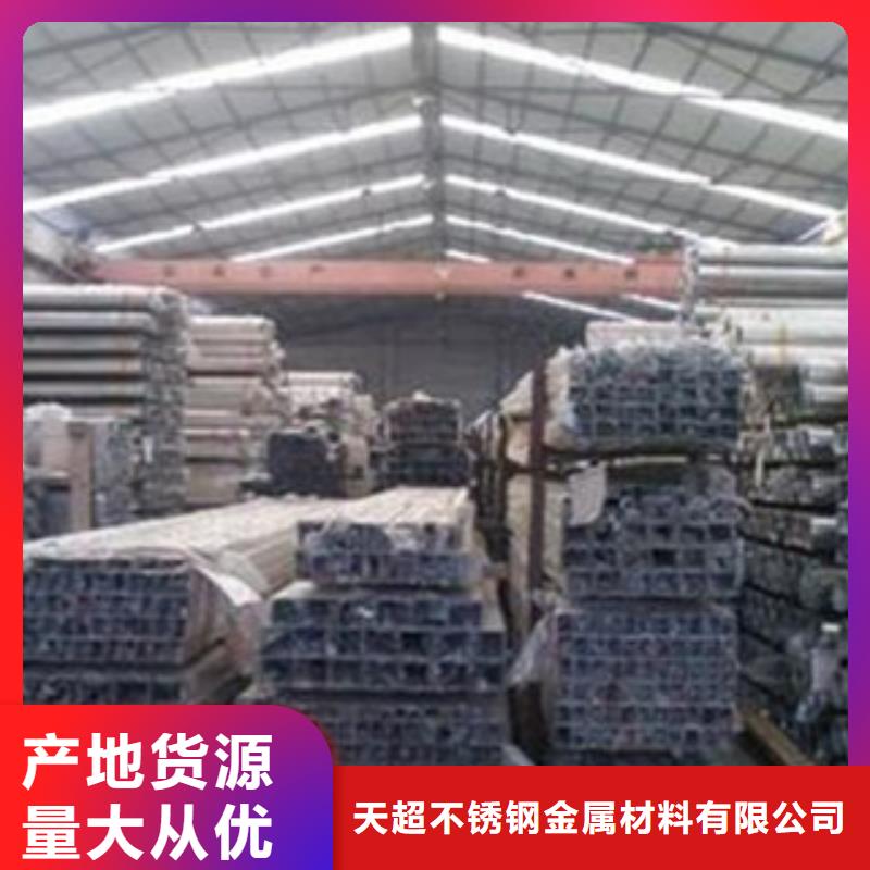 不锈钢丝-视频-江西省赣州市|寻乌|于都|抚州|吉安|南昌|上饶|九江|萍乡不锈钢丝-天超