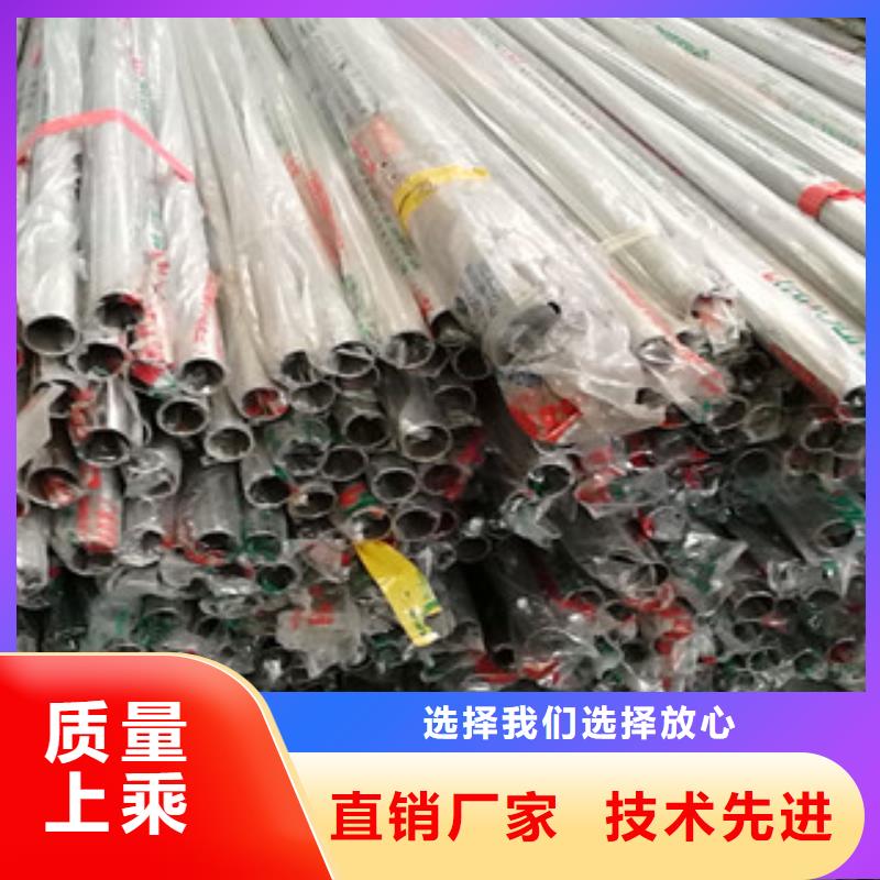 不锈钢装饰管大棚管质量为本