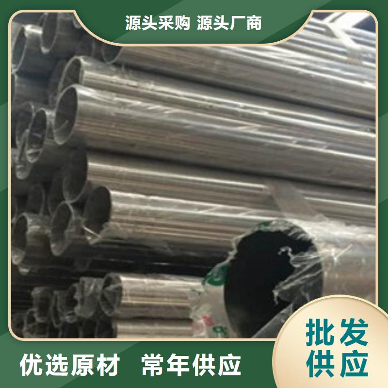不锈钢装饰管大棚管质量为本